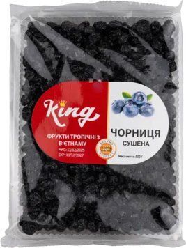 Чорниця натурально сушена King (без цукру), 500г 2872 фото