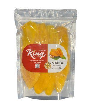 Манго (без цукру) King NAFOODS 250г 1199-1 фото